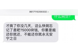 乌兰察布融资清欠服务